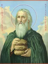 Byzantine Catholic Fasting cover